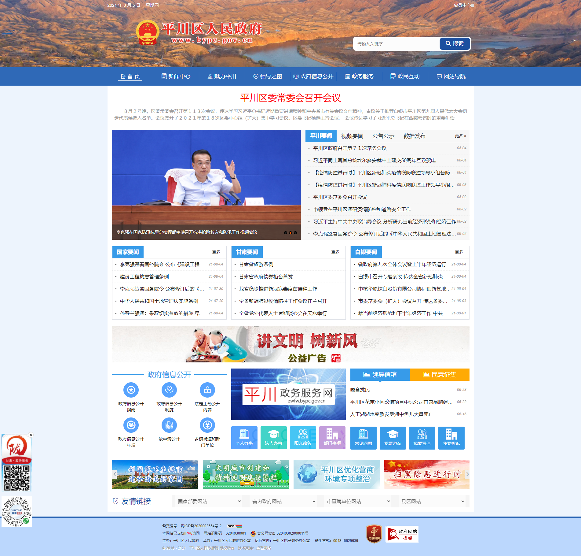 1628129440149623.png 1628129440149623.png