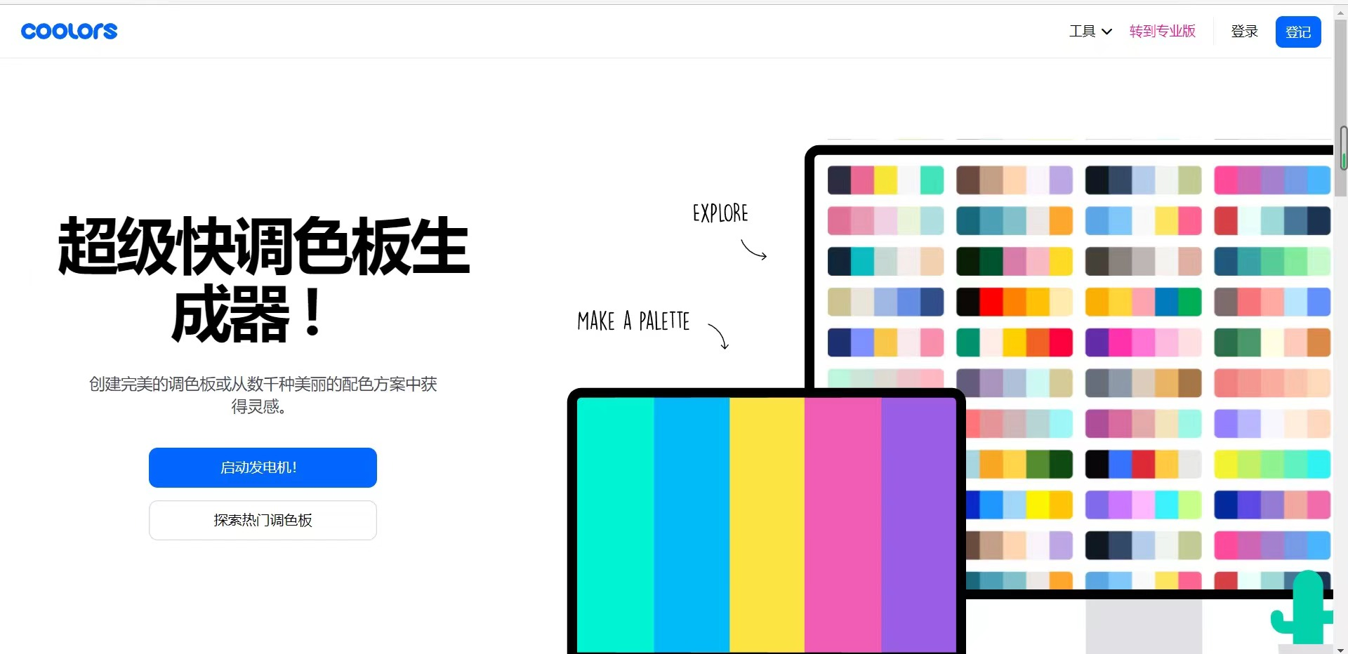 1646876788482923.png 1646876788482923.png